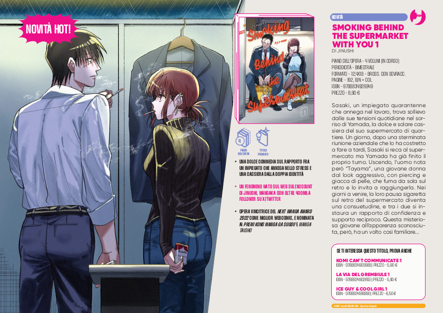 J-POP Manga: le novità di giugno dal Direct 117 J-POP Manga: le novità di giugno dal Direct 117